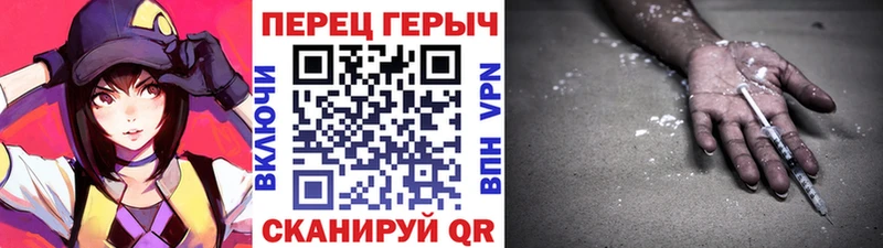 ГЕРОИН VHQ  Купить закладки  Макарьев 
