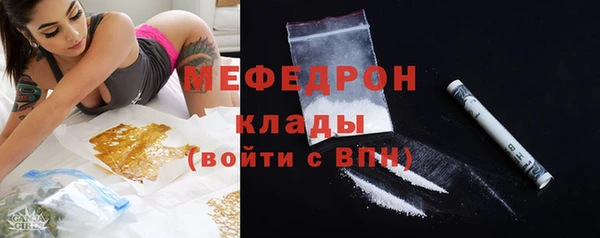 сатива Лихославль