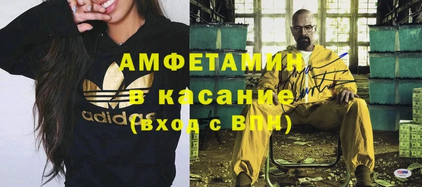 сатива Лихославль