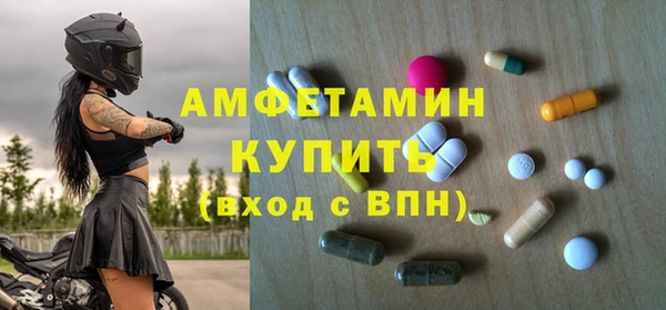сатива Лихославль