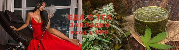 таблы Лиски