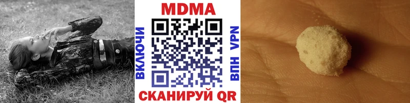 Купить где  Макарьев  MDMA crystal 
