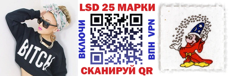 Купить  Макарьев  Марки NBOMe 1,8мг 