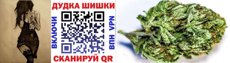 Конопля план  Купить где  Макарьев 